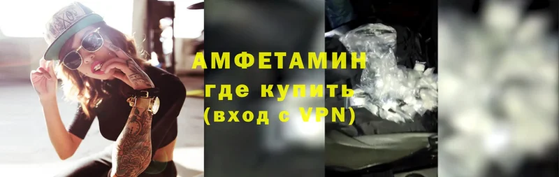 наркошоп  Верхотурье  Амфетамин VHQ 