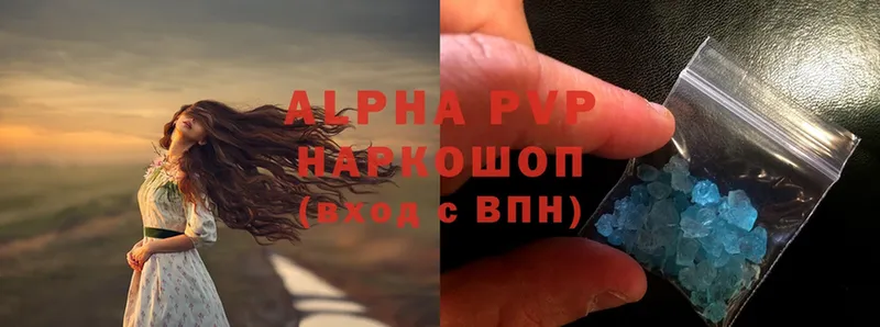 дарнет шоп  Верхотурье  Alfa_PVP крисы CK 