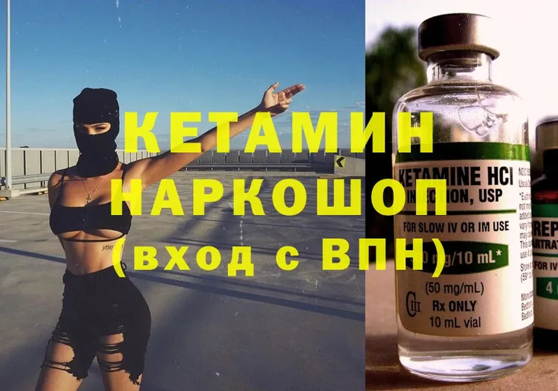 KRAKEN рабочий сайт  Верхотурье  Кетамин ketamine 