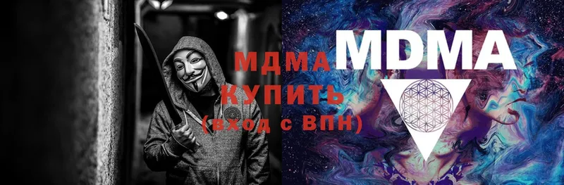 закладка  OMG зеркало  MDMA кристаллы  Верхотурье 