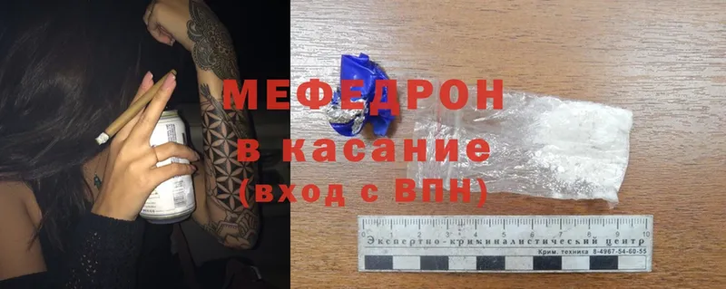 мориарти телеграм  Верхотурье  Мефедрон VHQ 